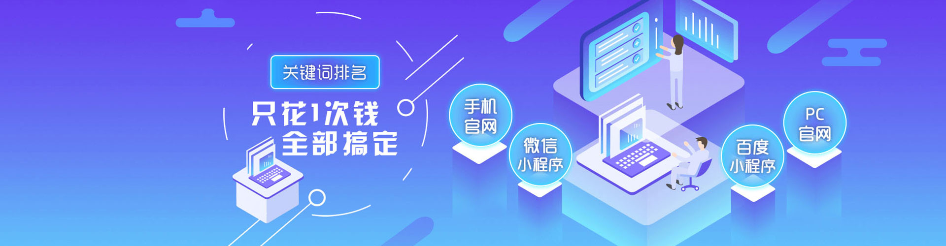黄岩sem推广