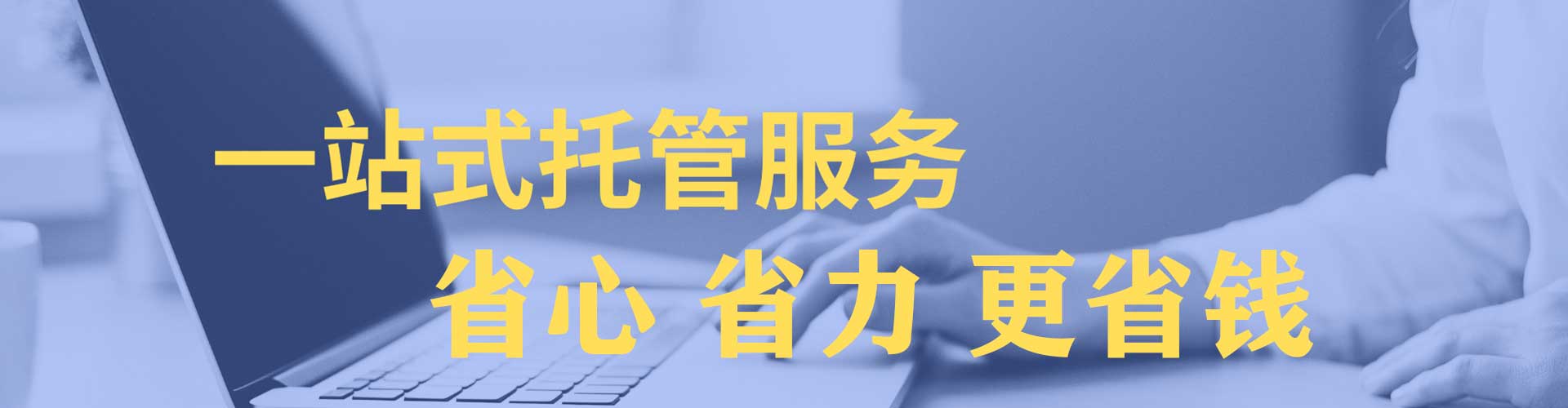 黄岩如何百度推广