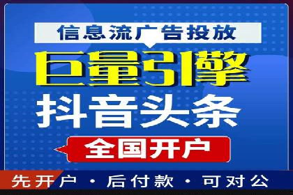 SEM外包公司助力企业广告投放的三大策略