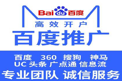 案例解析：托管SEM竞价助力企业实现业绩增长
